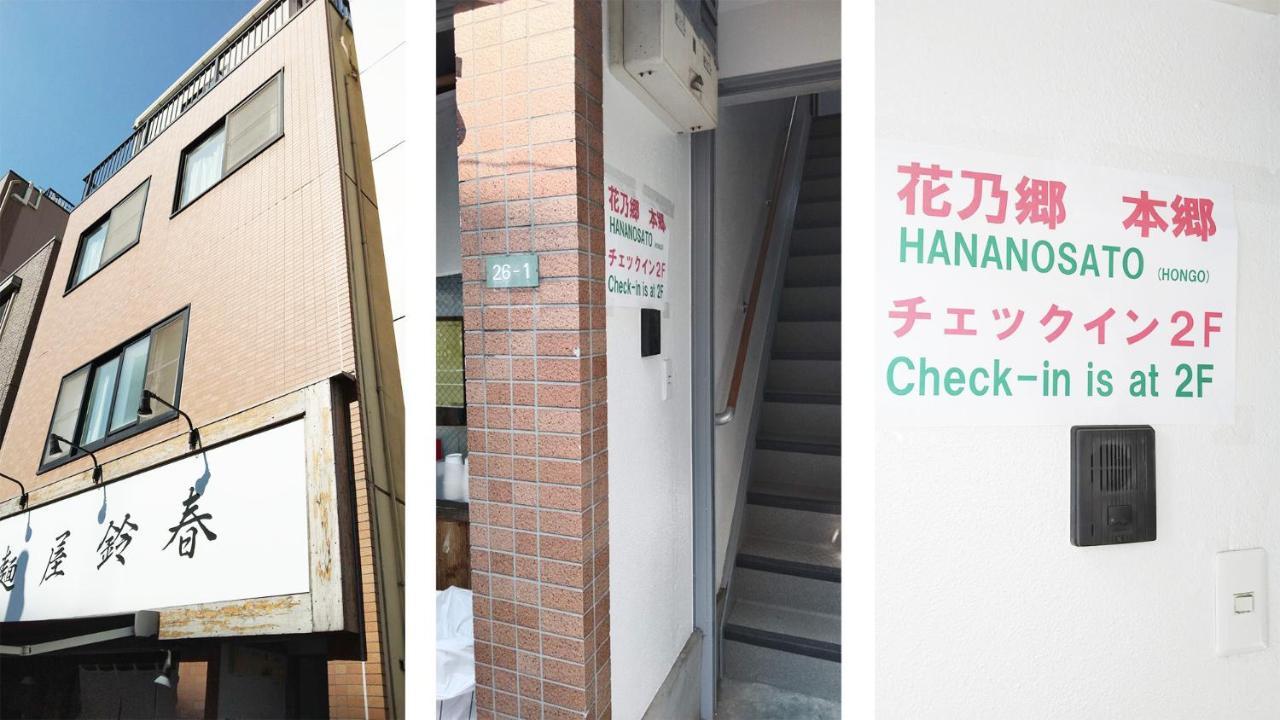 Apartamento Fukushige Building - Vacation 15723 Tóquio